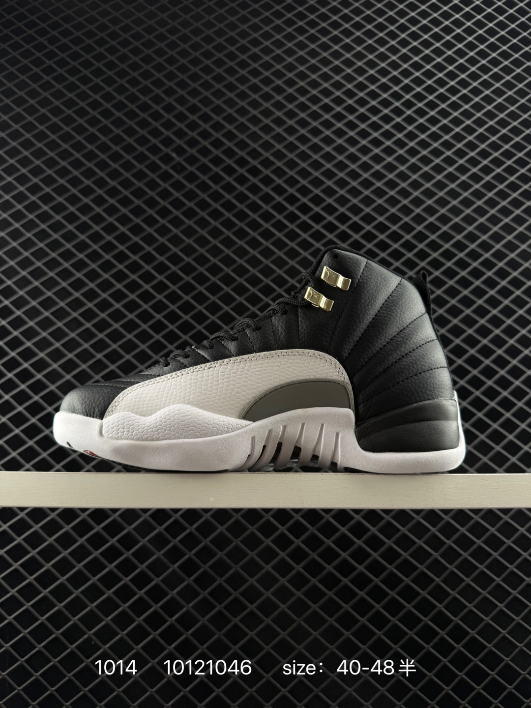 Air Jordan 12 Retro